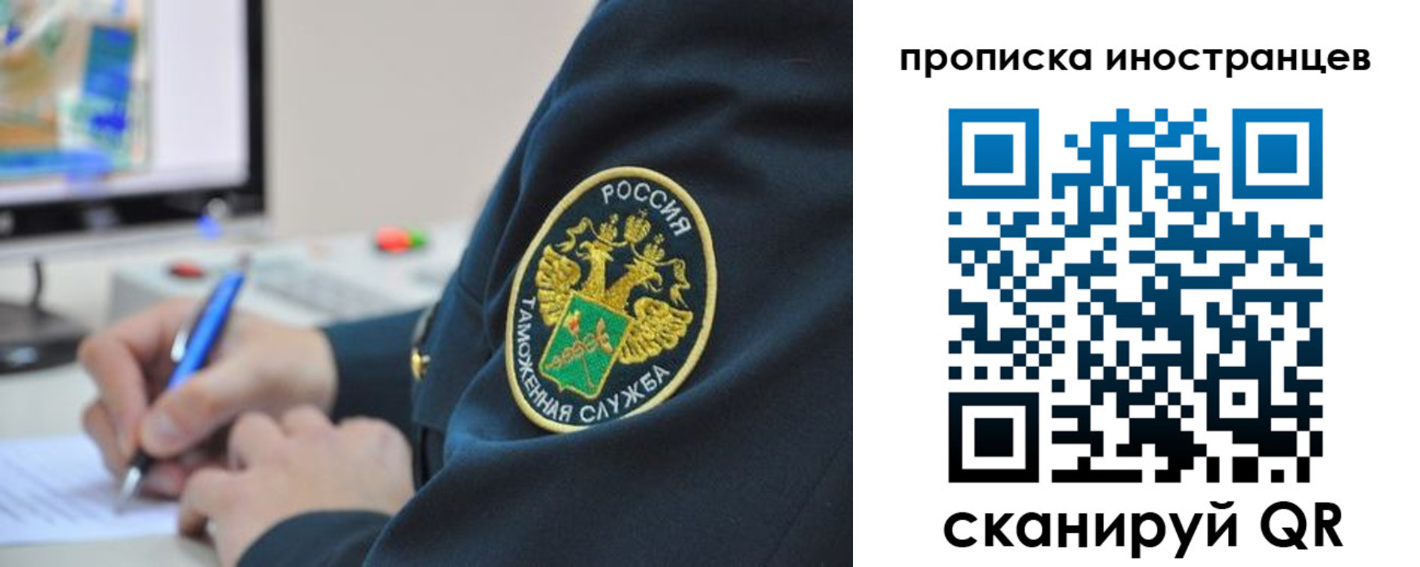 временная регистрация недорого в Кизляре
