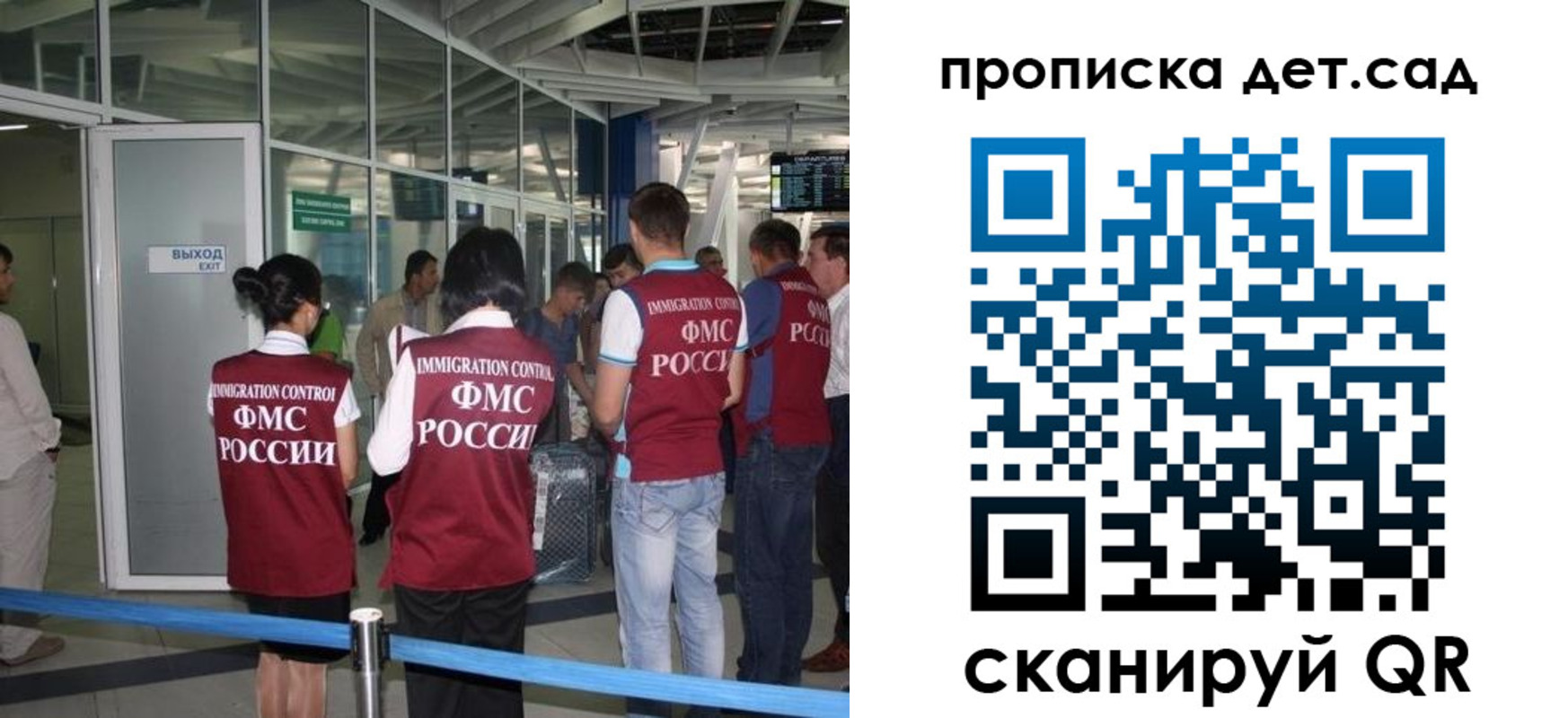 прописка иностранных граждан в Кизляре